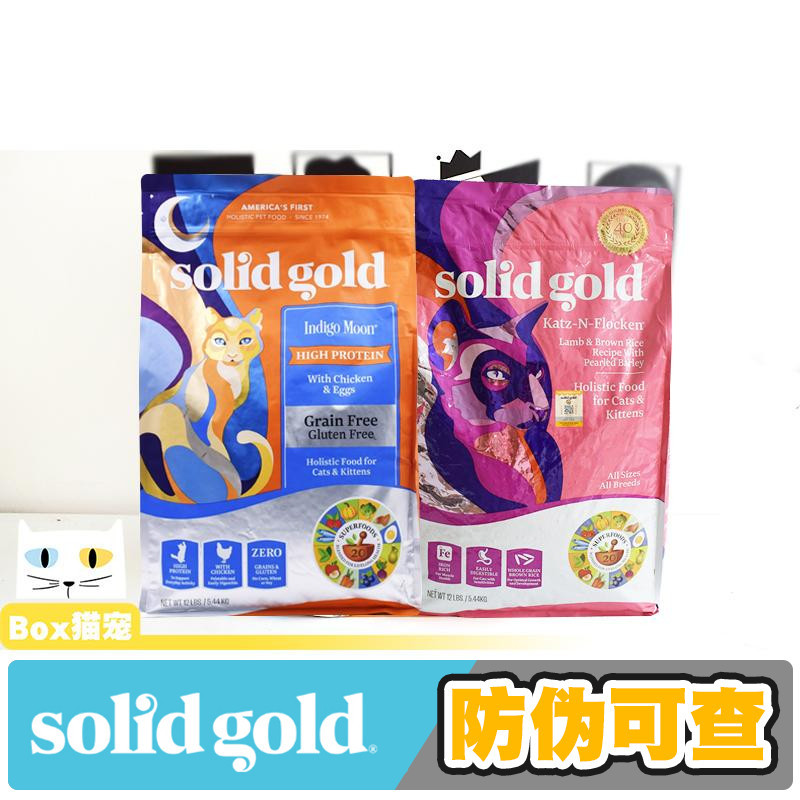 【Authorized Distributor】Golden Life High-Quality Cat Food for Adult and Kitten, Regular Version, 12 Lbs, Near Expiry