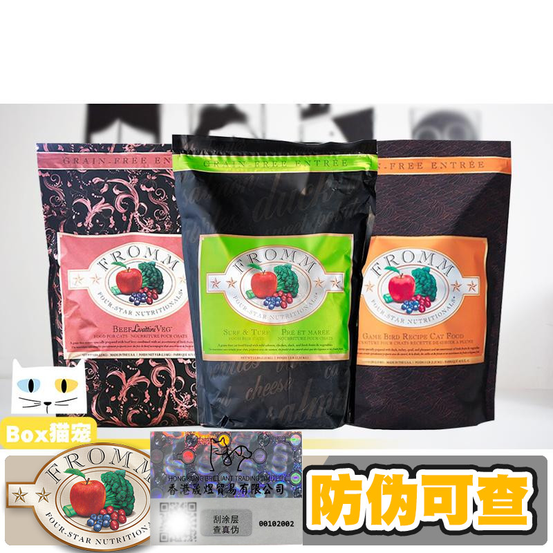 Sheng Yu Biao Fu Mo Cat Food Fromm Grain No Grain Salmon Duck Hunting Bird Beef Sweet Potato 15 lbs 6.8 kg Green Fu Mo