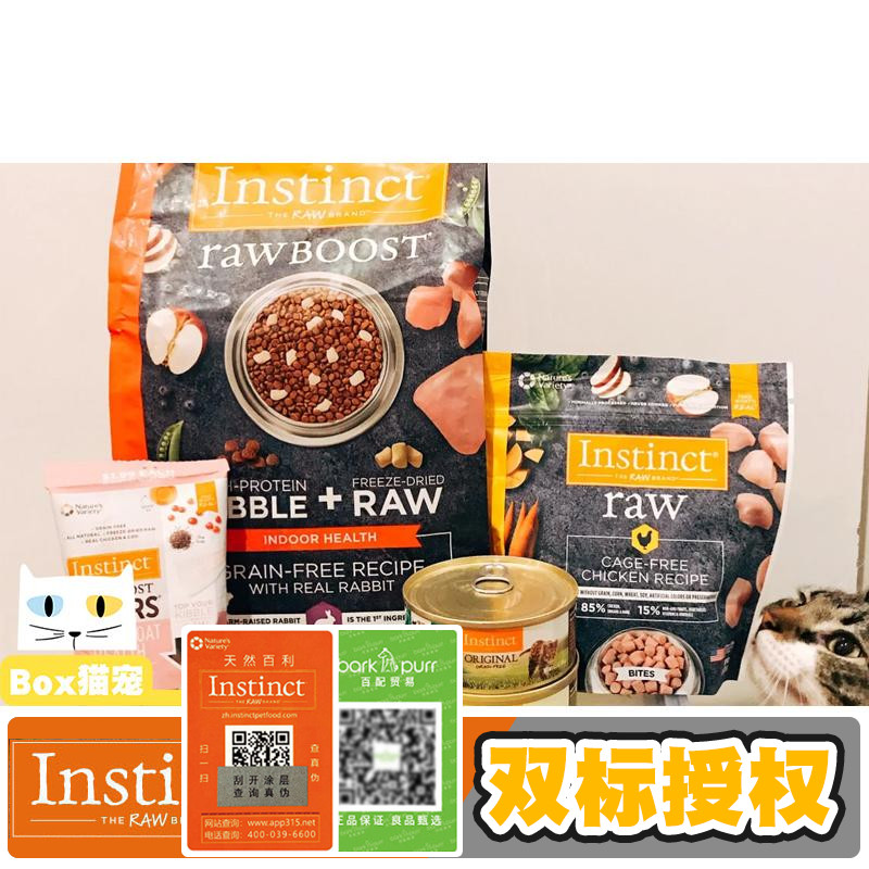 Instinct fresh instinct Bailey cat food with 4 grain-free chicken fresh hypoallergenic 5 turkey 11 lbs 10