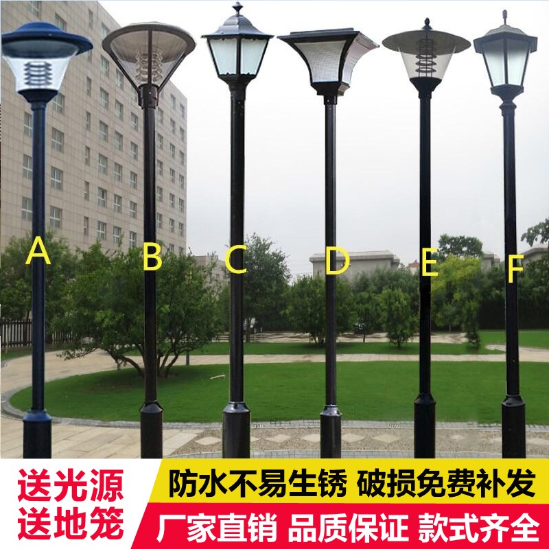 The garden lamp outdoor 3 meters waterproof high pole landscape lamp park villa outdoor bright LED street lamp