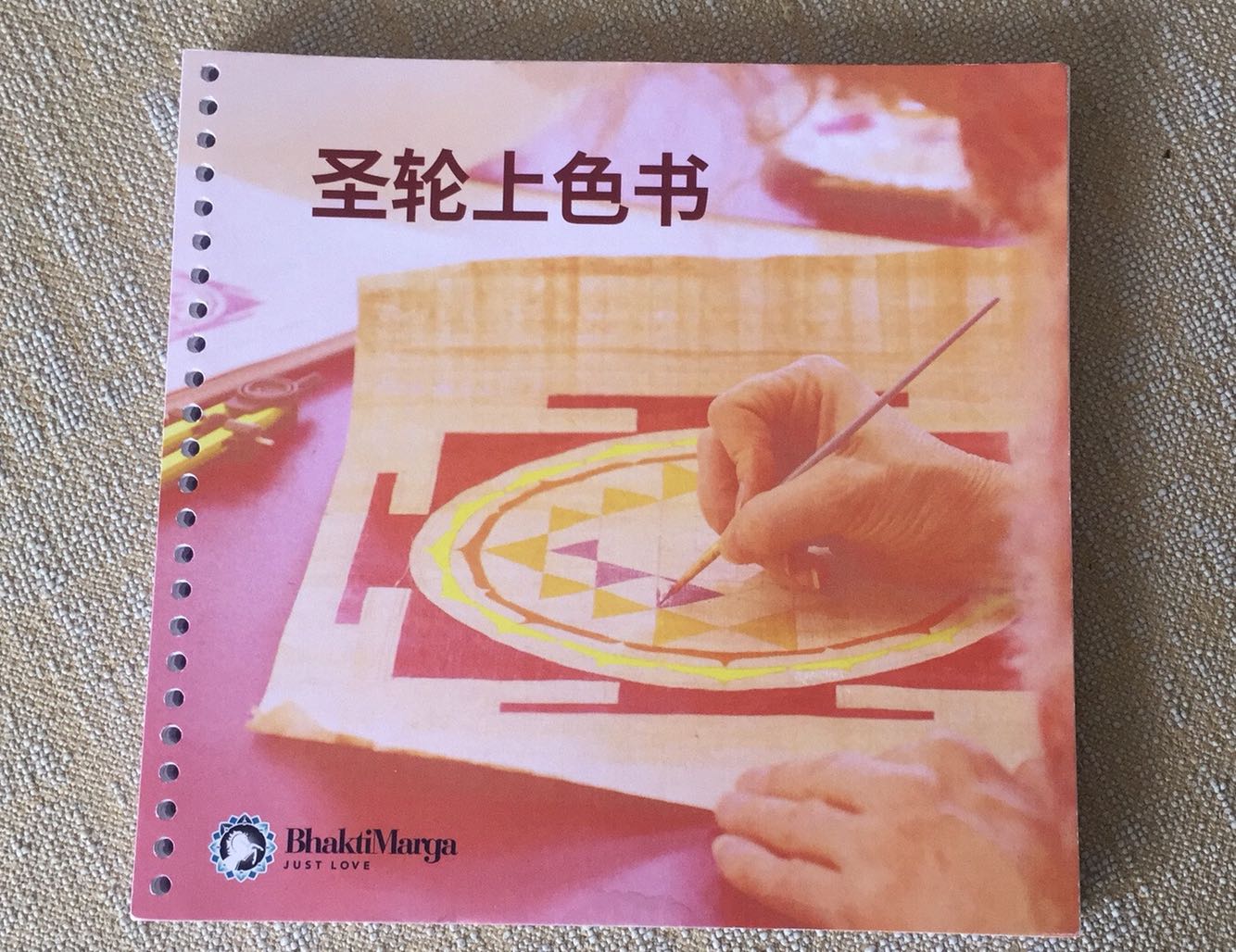 The 28th page of the holy wheel coloring book contains 21 blank Saints on the color card painting meditation coloring gift over 15 years old