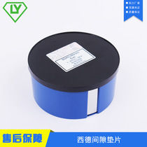 Large Concessional Stainless Steel Sid (H S) Gap Spacer Die Precision Adjustment Gap Sheet