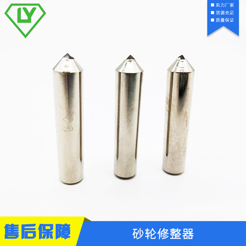 Factory direct sales milling stone pen diamond dressing pen diamond pen diamond repair stone pen grinding wheel dresser forming repair knife