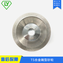 Supply TS Alloy Bowl Stone High-quality Durable Alloy Bowl Type Sand Wheel Diamond Grinding Knife grinding wheel