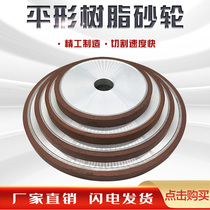 Quantity large preferential resin diamond grinding wheel sheet metal grinding hard alloy tungsten steel grinding wheel