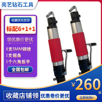 Filing knife machine die polished polishing tool AF05 reciprocating plane handling precision pneumatic filing knife machine