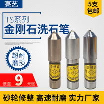 Tai Sein Diamond Finishing Pen Grinding Wheel Finishing Knife Metal Pen Gold Pen Grinding Wheel Repair Knife Wash Stone Pen