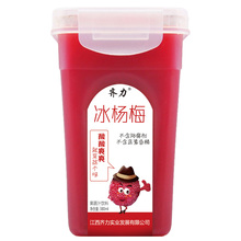 【齐力】冰杨梅汁380ml*2瓶