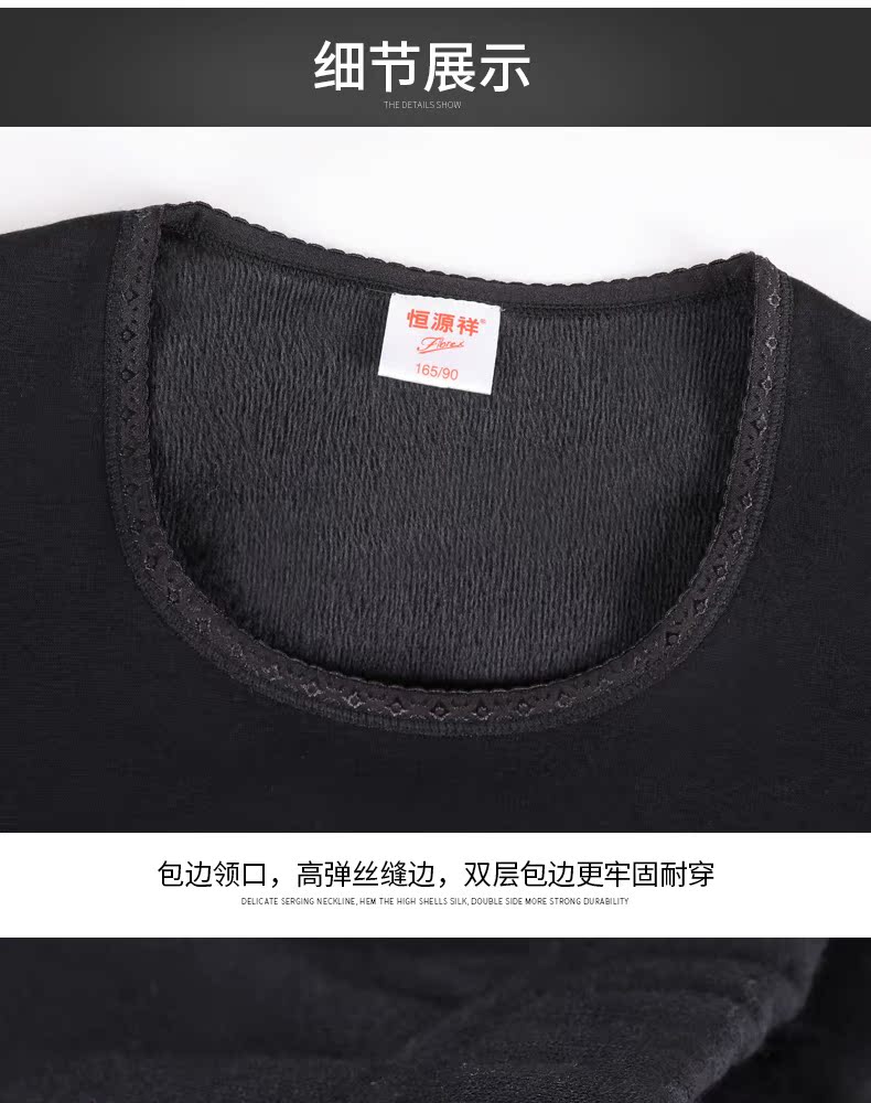 Hengyuan Xiang Bà bộ đồ lót nhiệt mùa đông cộng với nhung dày bó sát đáy áo len cotton trẻ trung Qiuyi Qiuku - Phù hợp với nóng lên quần áo giữ nhiệt nam trung niên