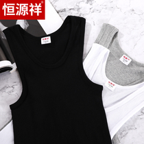 Hengyuan Xiang Mens Vest Pure Cotton Summer Wear Harness Tight Fit Middle-aged People Beating Bottom Full Cotton White Sweatshirt Man