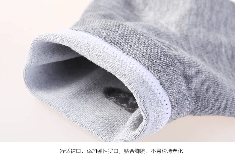 Chaussettes - collants A114318 - Ref 779358 Image 18