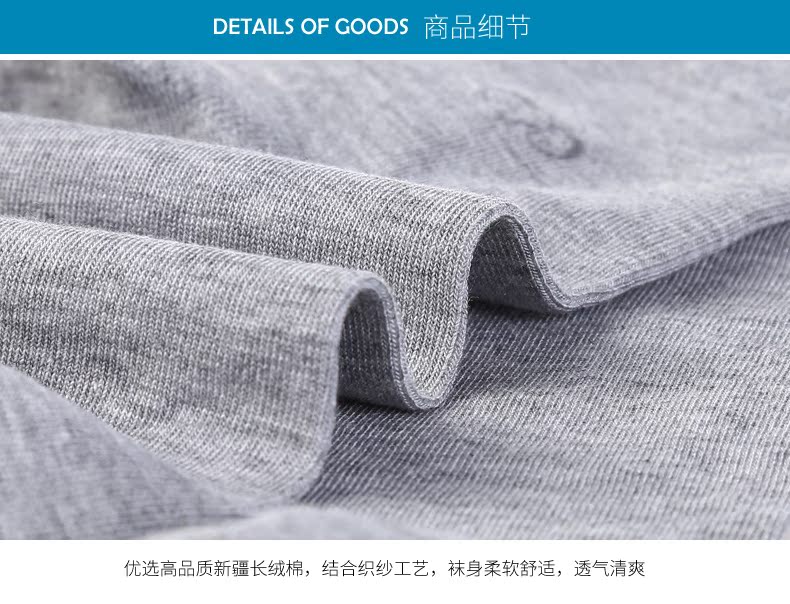 Chaussettes - collants A114318 - Ref 779358 Image 17