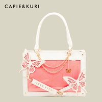 Белая бабочка + галозная версия место