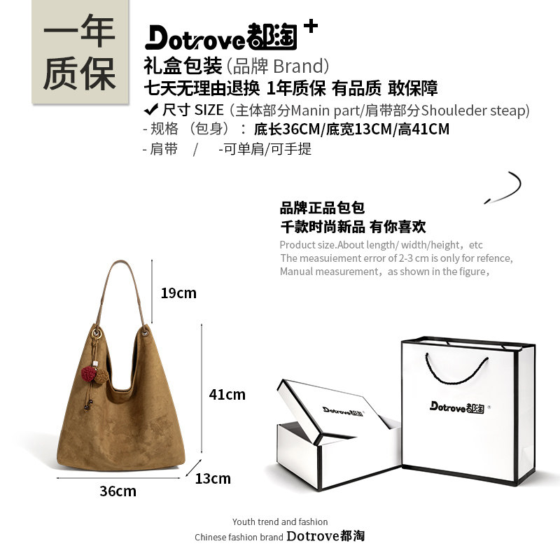 Dutao Luxury Suede Hobo Bag For Women 2026 New Spring/Summer Large Capacity Versatile Commuter Shoulder Tote Bag - Thumbnail 4