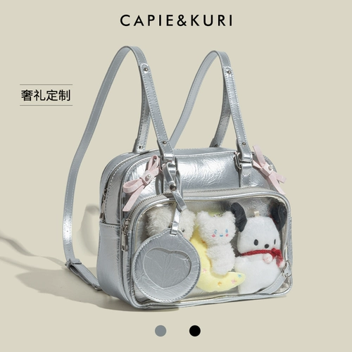 Capie & Kuri Оригинальная японская серебряная боль для девочек маленькая еда детская сумка 2D Bars Студент маленькая сумка