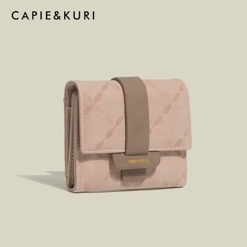 CAPIE&KURI简约短夹女2025新款Cornetto卡位折叠皮夹长版零钱包