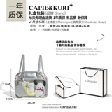 Capie & Kuri Оригинальная японская серебряная боль для девочек маленькая еда детская сумка 2D Bars Студент маленькая сумка