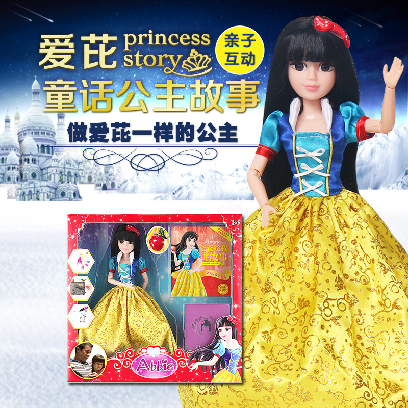 barbie snow set