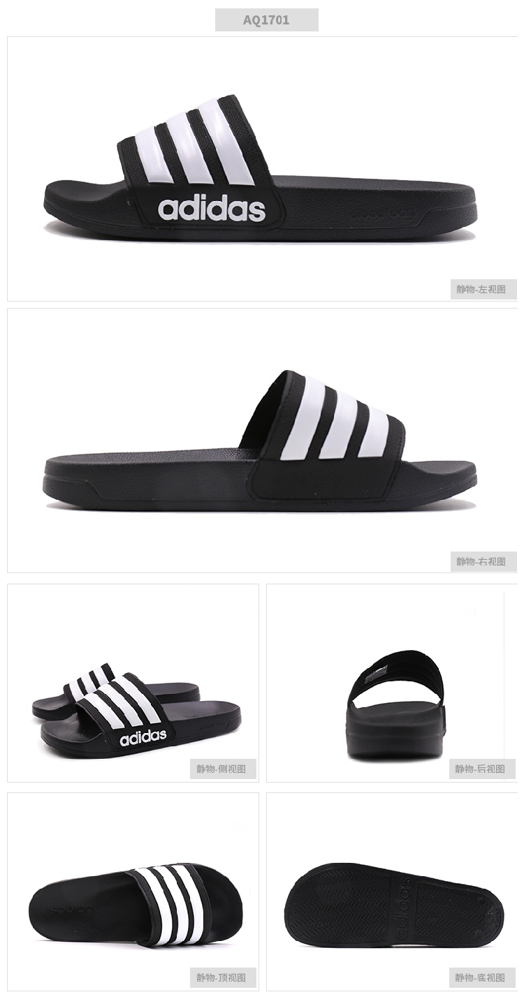 Dép Adidas Giày nam NEO Giày nữ mùa hè 2018 Giày đi biển bình thường Giày dép đế xuồng AQ1701 - Dép thể thao dép quai ngang adidas