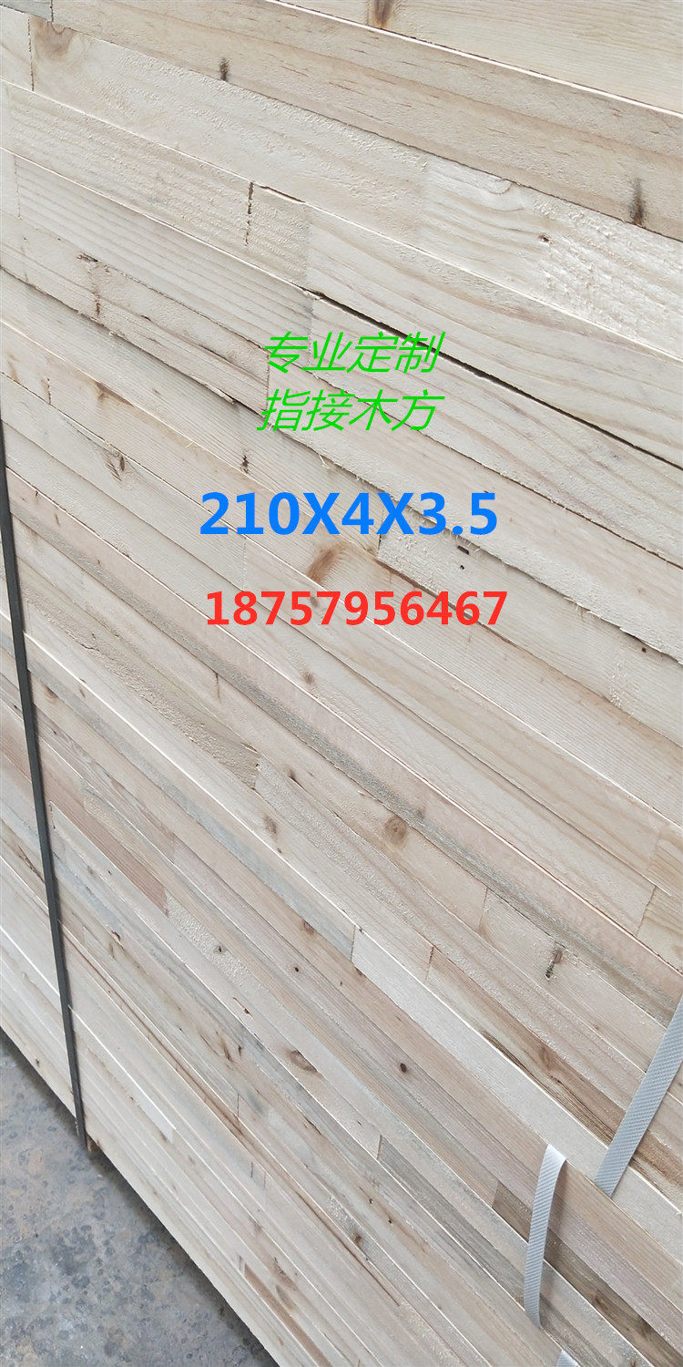 Pine wood refers to the elder wood square wood strip drying planed wood square wood reinforced door 210 *4 * 3.5 for wooden door factory