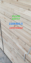 Pine finger jointed wood square wood strip drying planed wood square wood reinforced door 210*4*3 5 Used for wooden door factory