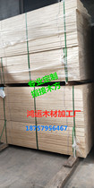 Door factory with assembled door poplar Shunxiang wood multi-layer board wood square wooden strip(210X4x2 8)
