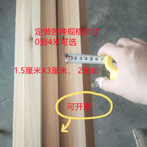 General light wood square fir wood material decoration home improvement packaging wooden strip flower rack 1 5x3