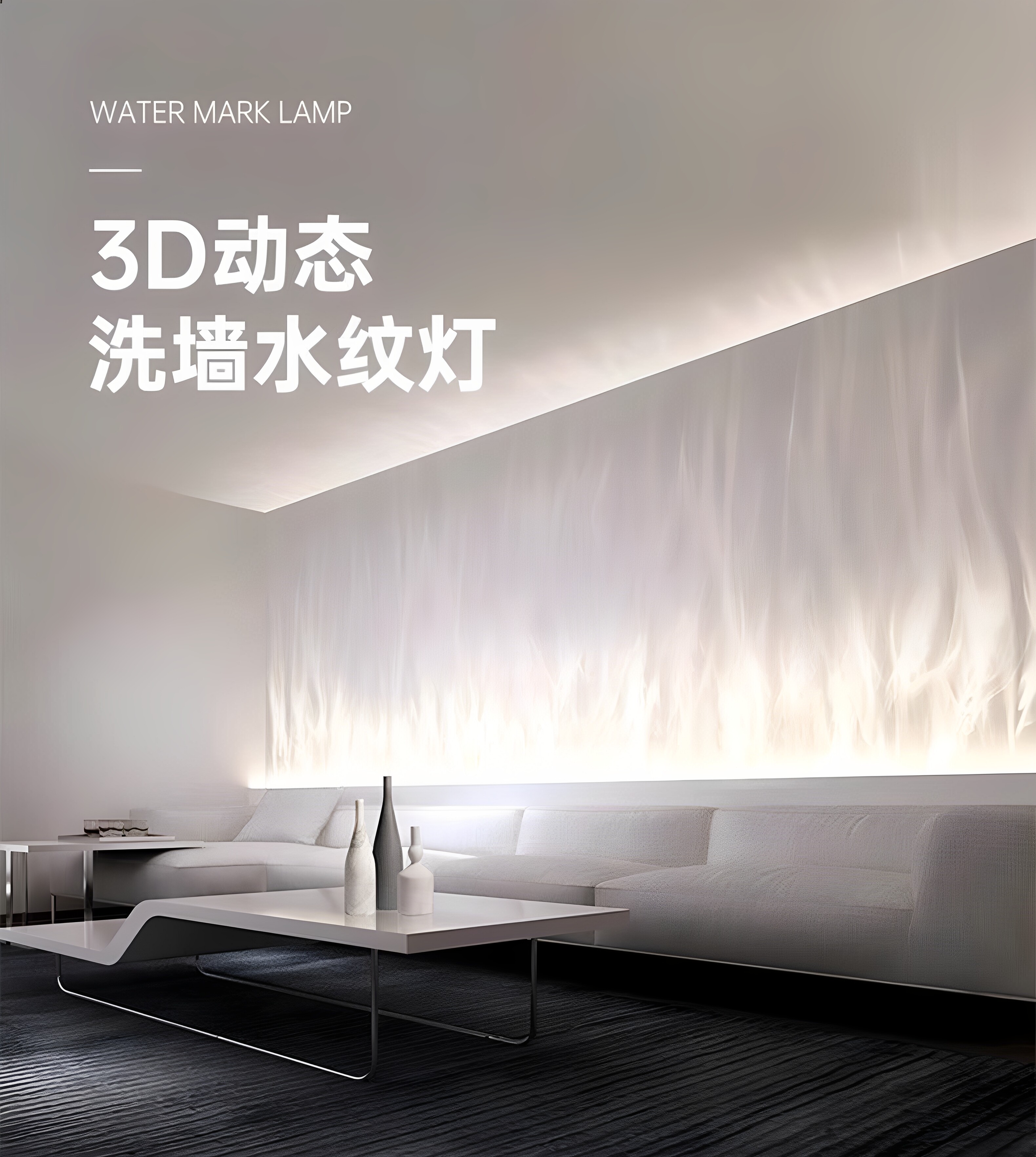Атмосферы света 3d动态水纹灯led水波纹洗墙灯投影床头酒吧餐厅背景墙装饰氛围灯 Other home