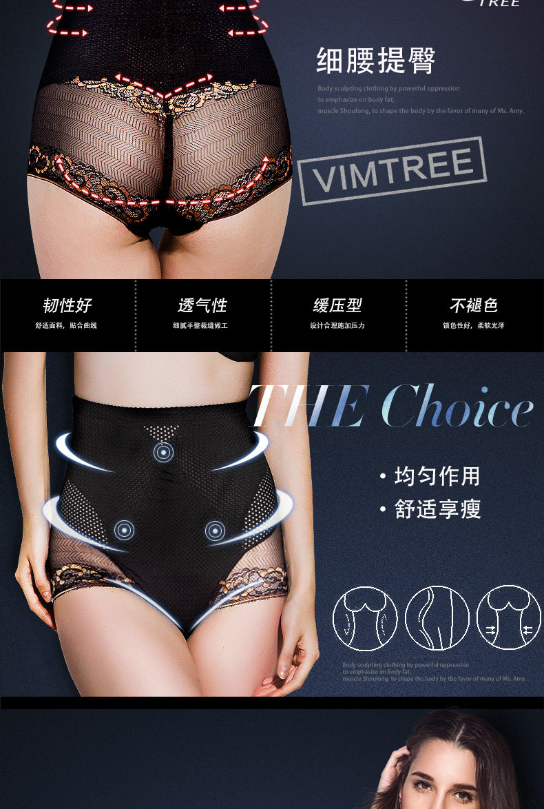 Body VIM TREE V6116 - Ref 668373 Image 7