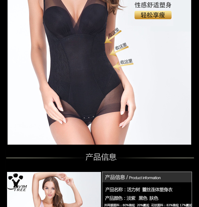 Body VIM TREE V13203 - Ref 668376 Image 9