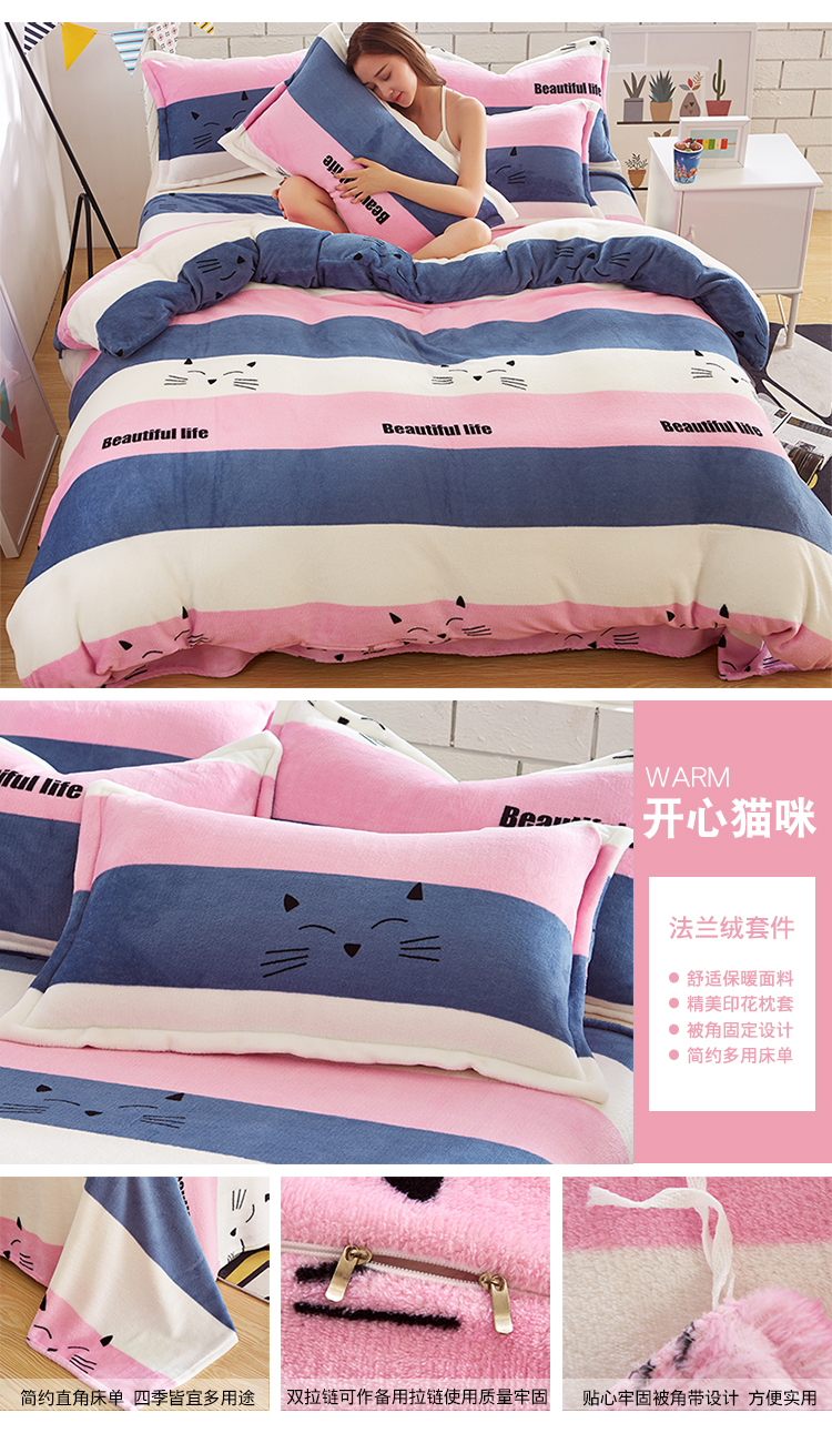Mùa đông dày ấm áp flannel bốn mảnh lông cừu san hô bốn mảnh 1,5 giường 1,8 tấm đôi sinh viên - Bộ đồ giường bốn mảnh bộ chăn ga gối đệm giảm giá