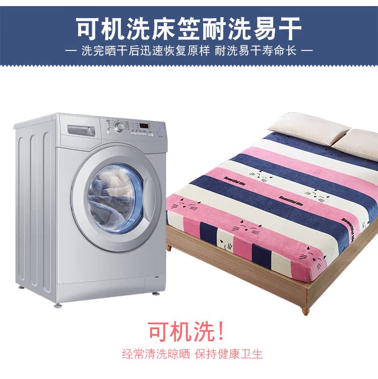 Mùa đông ấm áp flannel bed 笠 san hô lông cừu trải giường Simmons bảo vệ nệm bọc nệm trượt giường đơn mảnh ga trải giường chun đẹp	
