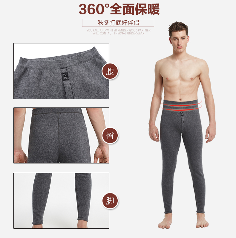 Pantalon collant DE5018A en viscose - Ref 774415 Image 7