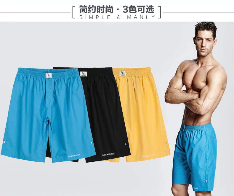 Pantalon pyjama DF6003A - Ref 740758 Image 7