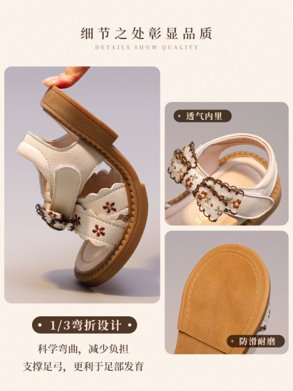 舞玛儿童真皮露趾凉鞋2025新款女童夏季女孩子软底时尚鞋子小香风