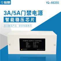 Period Brand Access Access Dedicated Power Supply 12V3A 5A Controller Access Control Transformer Electrical lock overload protection