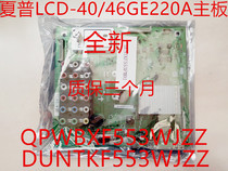 Ecran dorigine Sharp LCD-40 46GE220A tondelle QPWBXF553WJZZ otages pendant trois mois
