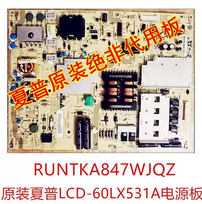 Original Sharp LCD-60LX531A power board RUNTKA847WJQZ