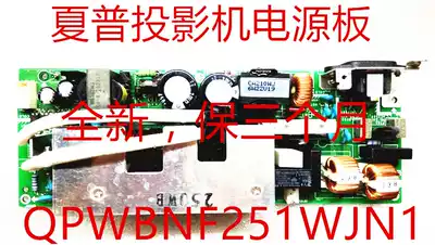 Brand new Sharp projector power board QPWBNF251WJN1 warranty for three months