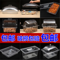 Supermarket food box Pickle box Cold dish box Rectangular box Malatang number box Dried fruit transparent box Loose weighing box with lid