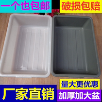 Large basin thickened plastic basin Dishwashing sink Washing mop cleaning basin Rectangular basin Non-slip large square basin