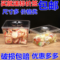 Supermarket candy display box Bulk snack box Transparent box Dried fruit plastic loose food box Shelf display box