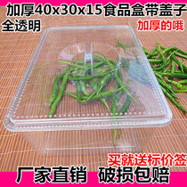 Supermarket candy display box Plastic box Dried fruit box Pickles box Transparent food box Bulk dried fruit snack box