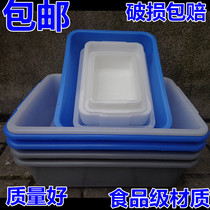 Plastic rectangular basin White thickened non-broken collection bowl washing basin Plastic box Rectangular basin Ice tray turnover box