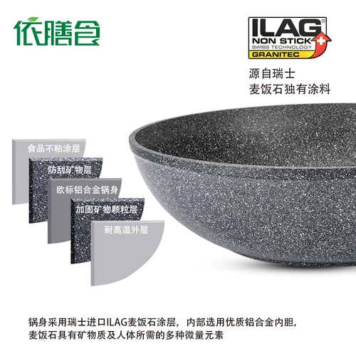 依膳食 Mai Rice Stone Non -Stick Pot Pot Pought Pat Pat Pat Pat Pat Patch, пшеничный камный горшок домохозяйственная электромагнитная плита газовая плита применимо