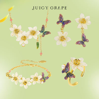 Juicy Grape Оригинальное ожерелье и браслет, цепочка, ювелирное украшение, подарок на день рождения