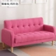 Vải ghế sofa sofa căn hộ nhỏ nhỏ đôi phòng ngủ ban công ba ghế sofa nhỏ quần áo nhỏ gọn cho thuê cửa hàng - Ghế sô pha