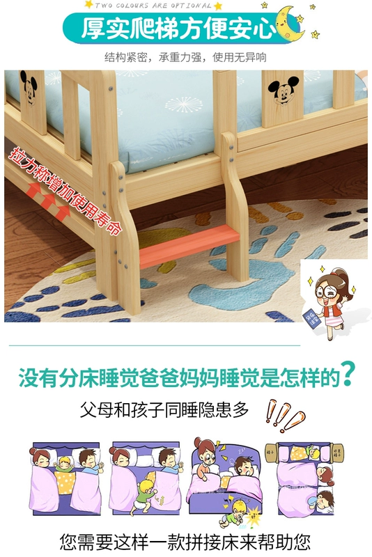 Gỗ cứng trẻ em giường bé trai với lan can giường rộng giường nhỏ tùy chỉnh giường công chúa giường đơn bé khâu giường lớn - Giường