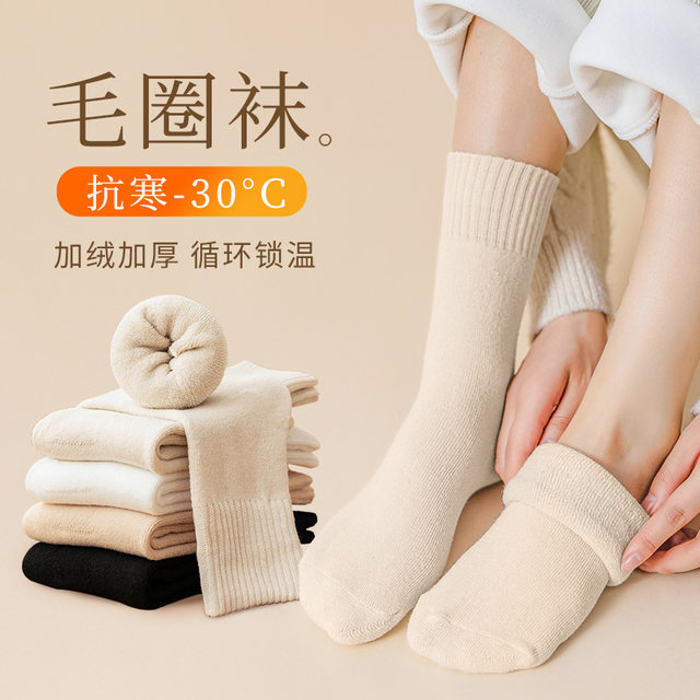 Socks ກາງ calf ຂອງແມ່ຍິງ Socks ລະດູຫນາວ Velvet Thickened ອົບອຸ່ນ Terry Socks ດູໃບໄມ້ລົ່ນແລະລະດູຫນາວແມ່ຍິງນອນ confinement ຖົງຕີນຍາວ socks