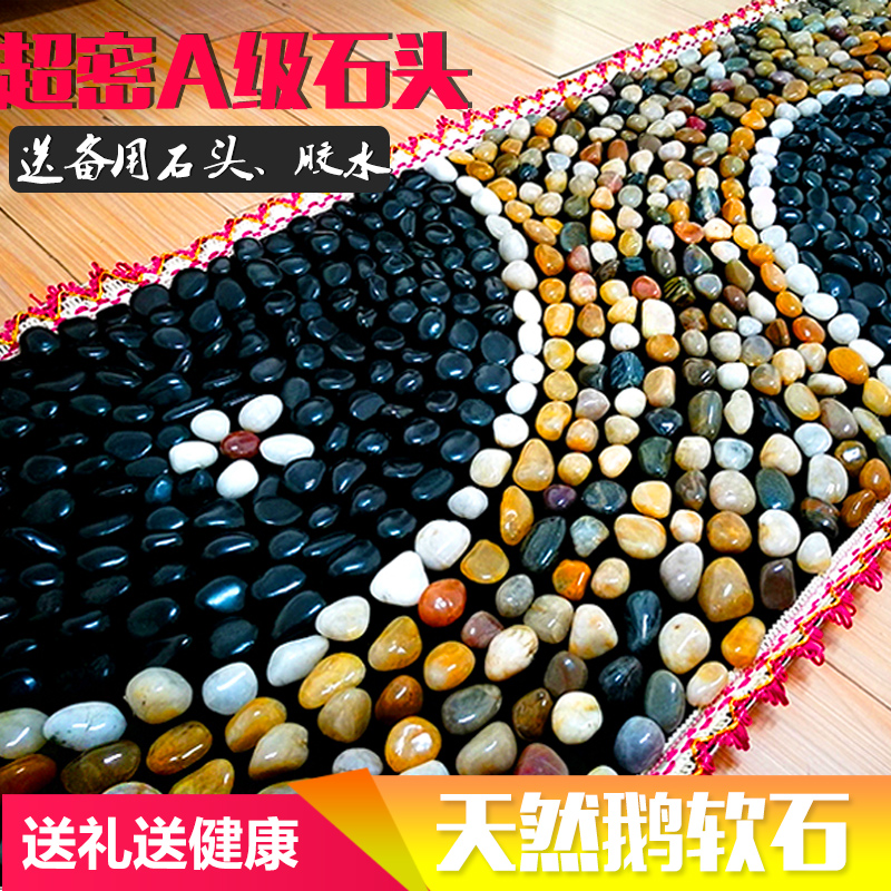 Sanxin Yuhua Stone Pebble Foot Massage Pad Foot Massager Pedicure Foot Pad Stone Road Finger Pressure Plate